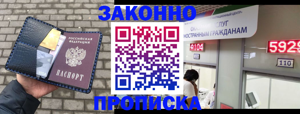 найти адрес прописки в Сарапуле