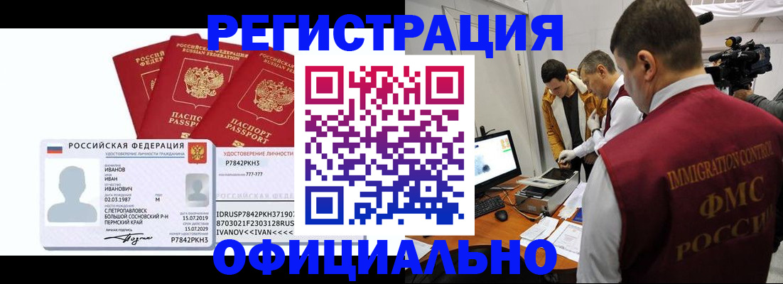 регистрация для дет. сада в Сарапуле