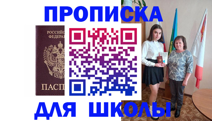 временная регистрация гарантия в Сарапуле